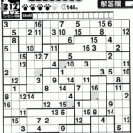 Bol Mega Sudoku 16X16 Large Print Easy To Extreme Volume