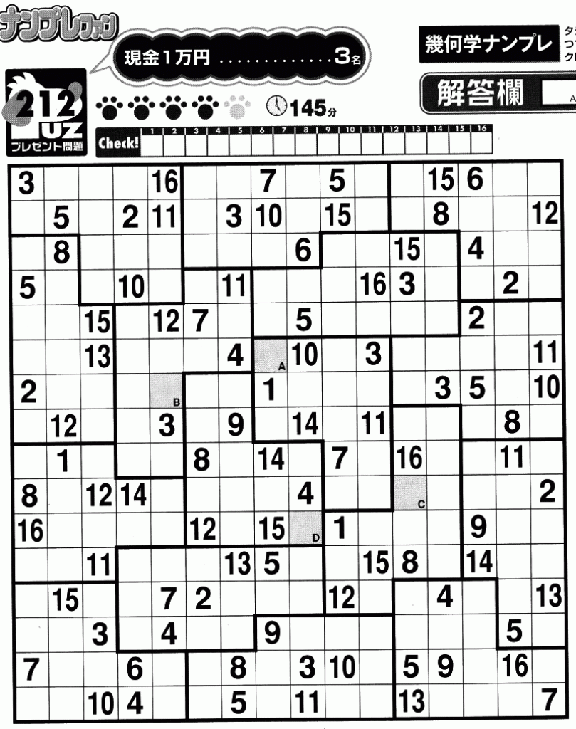 Bol Mega Sudoku 16X16 Large Print Easy To Extreme Volume 16X16 
