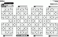 Hemantha Kalam Hemantha Kalam 26 39 Life Is A quot Su Doku quot