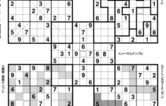 Sudokulinks A Stepstep Tutorial On How To Play Sudoku Printable